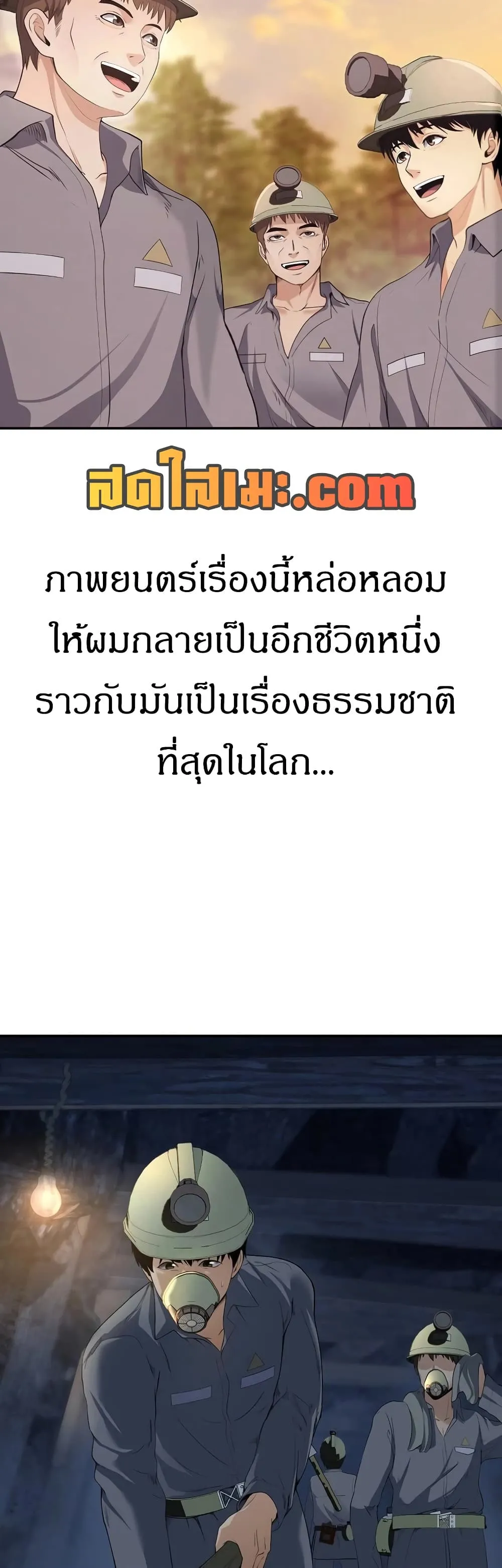 Manga-lc-com อ่านมังงะ อ่านการ์ตูน ออนไลน์ ฟรี Movies Are Real ตอนที่ 1 2 3 4 5 6 7 8 9 10 11 12 13 14 ฟรี ไม่มีโฆษณา Manga-lc - อ่าน มังงะ อ่าน การ์ตูน ออนไลน์ อ่านมังงะ ฟรี