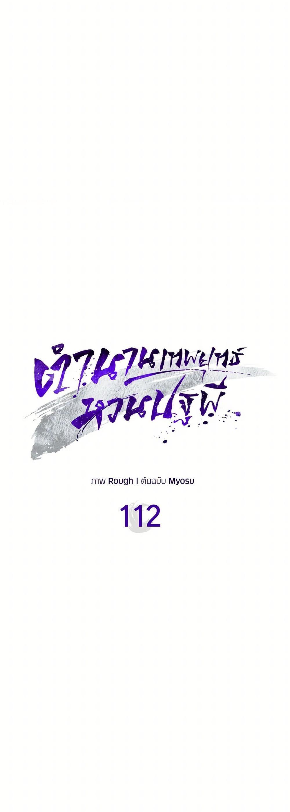 Manga-lc-com อ่านมังงะ อ่านการ์ตูน ออนไลน์ ฟรี Chronicles Of The Martial God’s Return ตอนที่ 1 2 3 4 5 6 7 8 9 10 11 12 13 14 ฟรี ไม่มีโฆษณา Manga-lc - อ่าน มังงะ อ่าน การ์ตูน ออนไลน์ อ่านมังงะ ฟรี