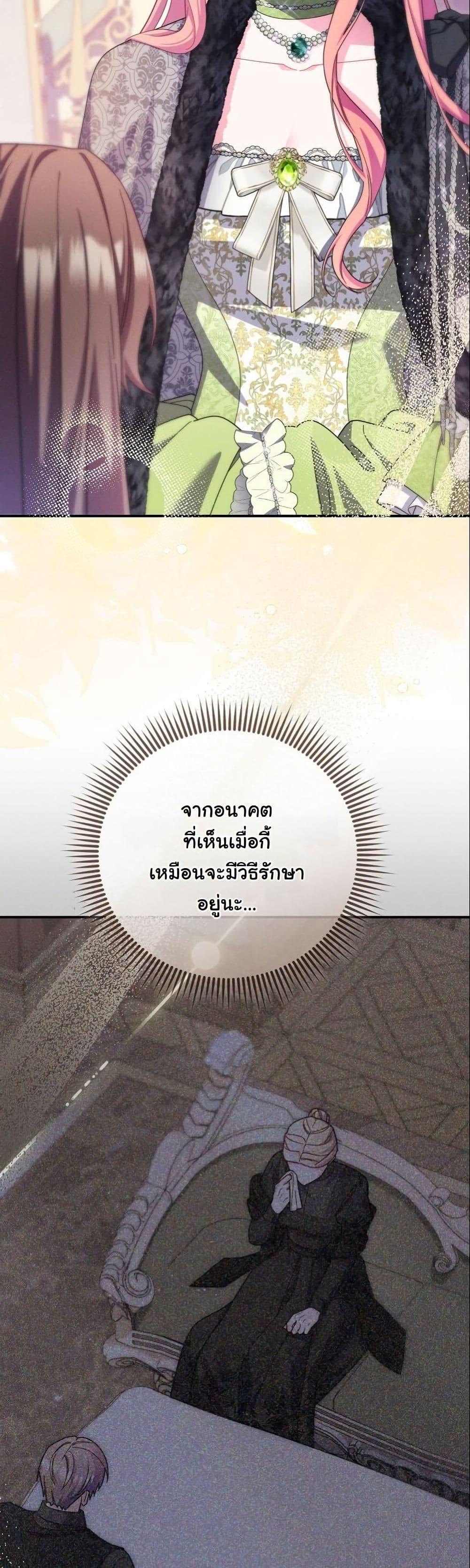 Manga-lc-com อ่านมังงะ อ่านการ์ตูน ออนไลน์ ฟรี How to Survive as a Villainess on the Verge of Death ตอนที่ 1 2 3 4 5 6 7 8 9 10 11 12 13 14 ฟรี ไม่มีโฆษณา Manga-lc - อ่าน มังงะ อ่าน การ์ตูน ออนไลน์ อ่านมังงะ ฟรี