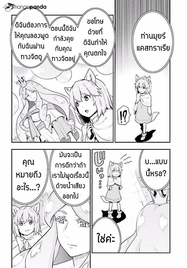 Manga-lc-com อ่านมังงะ อ่านการ์ตูน ออนไลน์ ฟรี Konjiki no Moji Tsukai – Yuusha Yonin ni Makikomareta Unique Cheat ตอนที่ 1 2 3 4 5 6 7 8 9 10 11 12 13 14 ฟรี ไม่มีโฆษณา Manga-lc - อ่าน มังงะ อ่าน การ์ตูน ออนไลน์ อ่านมังงะ ฟรี