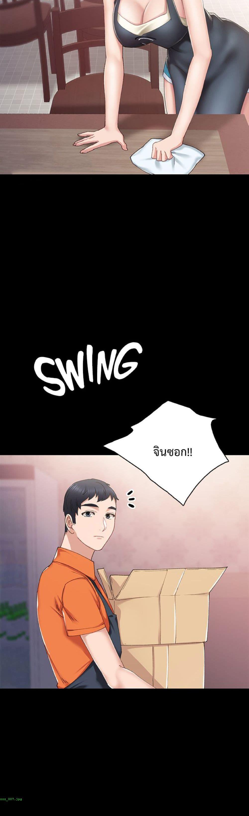 Doujin-Lc- อ่าน โดจิน มังฮวา เกาหลี ญี่ปุ่น จีน แปลไทย Teaching Practice ตอนที่ 1 2 3 4 5 6 7 8 9 10 11 12 13 14 ฟรี ไม่มีโฆษณา อ่าน โดจิน Manhwa เกาหลี ญี่ปุ่น จีน เรามีครบ คัดมาให้เน้นๆ โดจิน 18+ รับประกันความฟินโดย  Doujin Lc