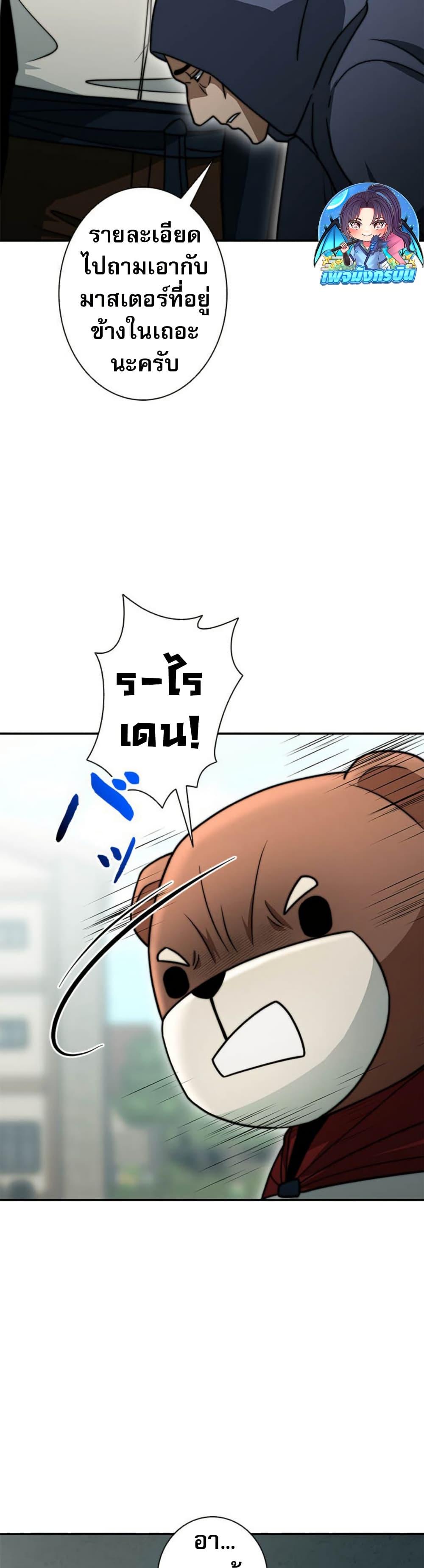 Manga-lc-com อ่านมังงะ อ่านการ์ตูน ออนไลน์ ฟรี Putting My Life on the Line, I Go All-in on Luck Enhancement ตอนที่ 1 2 3 4 5 6 7 8 9 10 11 12 13 14 ฟรี ไม่มีโฆษณา Manga-lc - อ่าน มังงะ อ่าน การ์ตูน ออนไลน์ อ่านมังงะ ฟรี