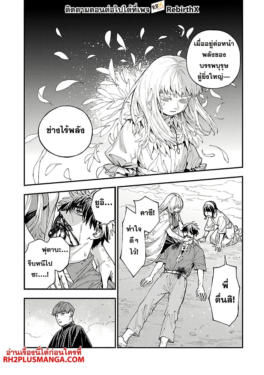 Manga-lc-com อ่านมังงะ อ่านการ์ตูน ออนไลน์ ฟรี A Middle-Aged Man Who Returns From Another World Goes ตอนที่ 1 2 3 4 5 6 7 8 9 10 11 12 13 14 ฟรี ไม่มีโฆษณา Manga-lc - อ่าน มังงะ อ่าน การ์ตูน ออนไลน์ อ่านมังงะ ฟรี