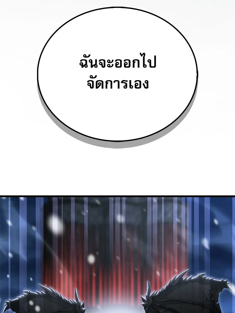 หยุดนะจอมมาร ฮีโร่ล้อมไว้หมดแล้ว ตอนที่ 32 ไม่มีอะไรจะเสียแล้ว! รูปที่ 109