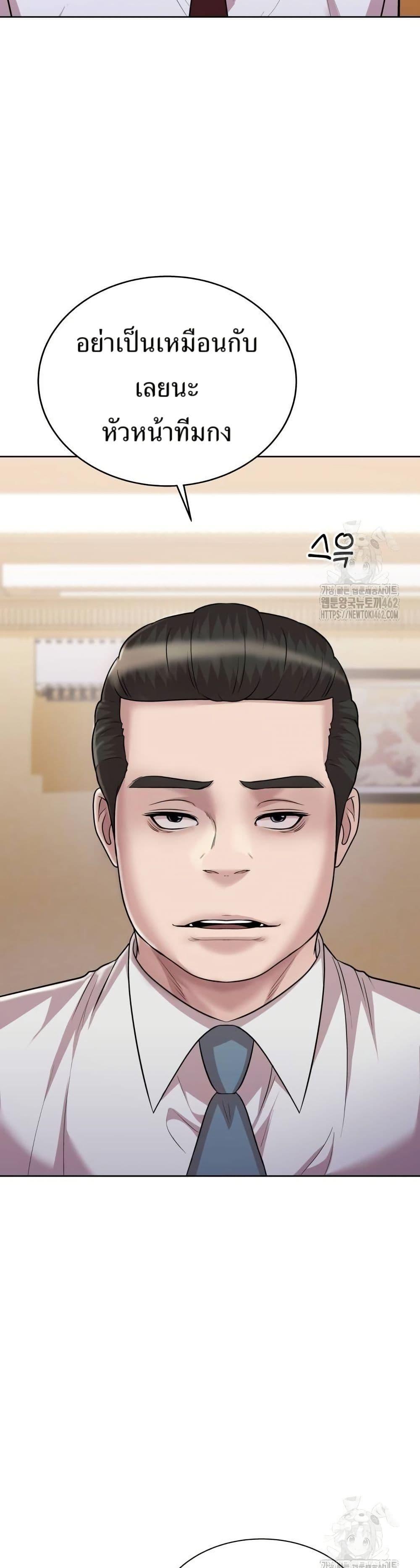 Manga-lc-com อ่านมังงะ อ่านการ์ตูน ออนไลน์ ฟรี Lotto 1st Place Winner Goes to Work Too ตอนที่ 1 2 3 4 5 6 7 8 9 10 11 12 13 14 ฟรี ไม่มีโฆษณา Manga-lc - อ่าน มังงะ อ่าน การ์ตูน ออนไลน์ อ่านมังงะ ฟรี