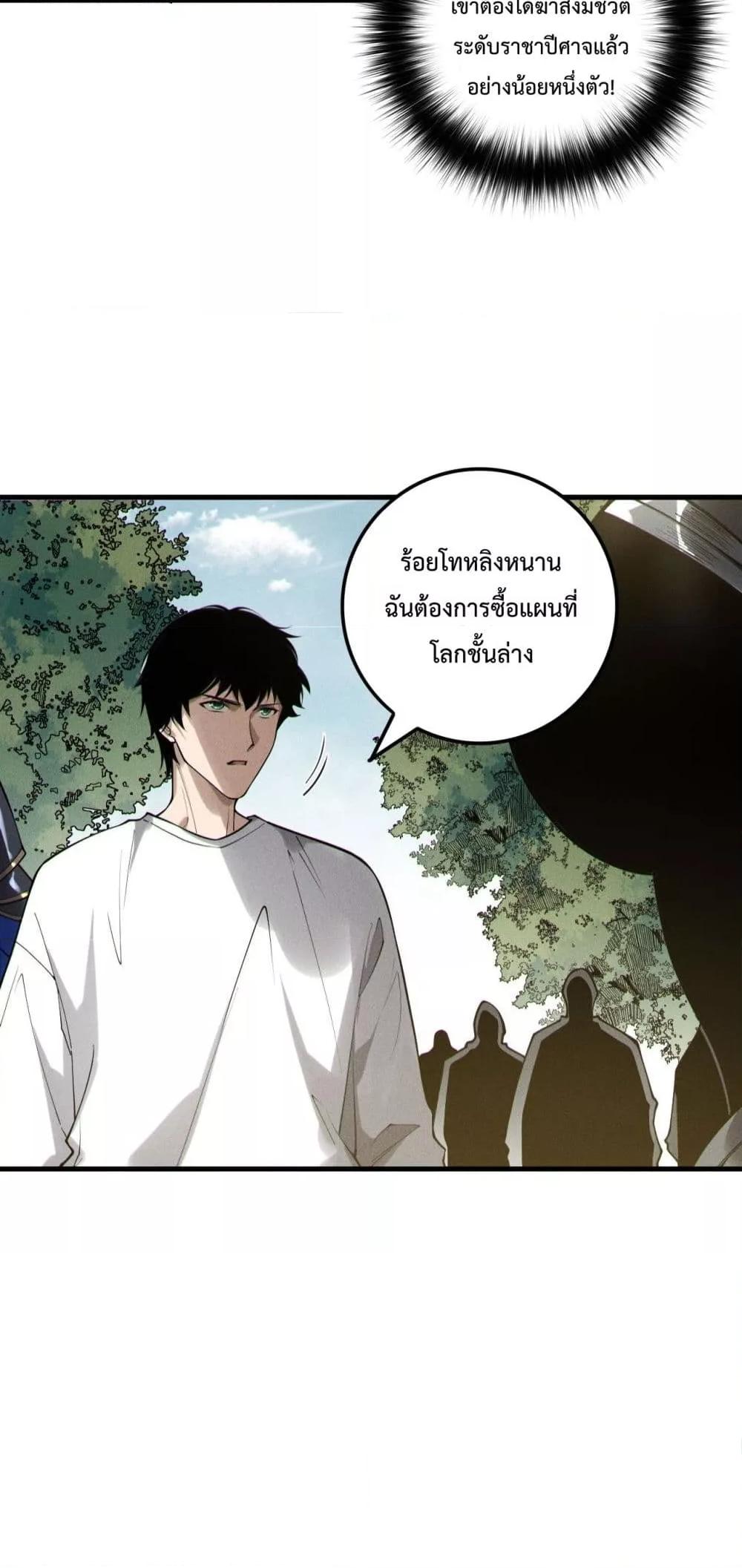 Manga-lc-com อ่านมังงะ อ่านการ์ตูน ออนไลน์ ฟรี NecromancerKin ตอนที่ 1 2 3 4 5 6 7 8 9 10 11 12 13 14 ฟรี ไม่มีโฆษณา Manga-lc - อ่าน มังงะ อ่าน การ์ตูน ออนไลน์ อ่านมังงะ ฟรี
