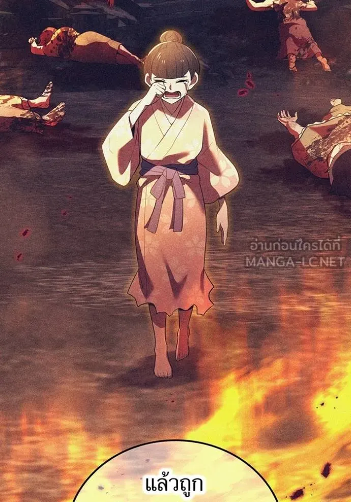 ฮันเตอร์สกิลโกง ตอนที่ 39 รูปที่ 68