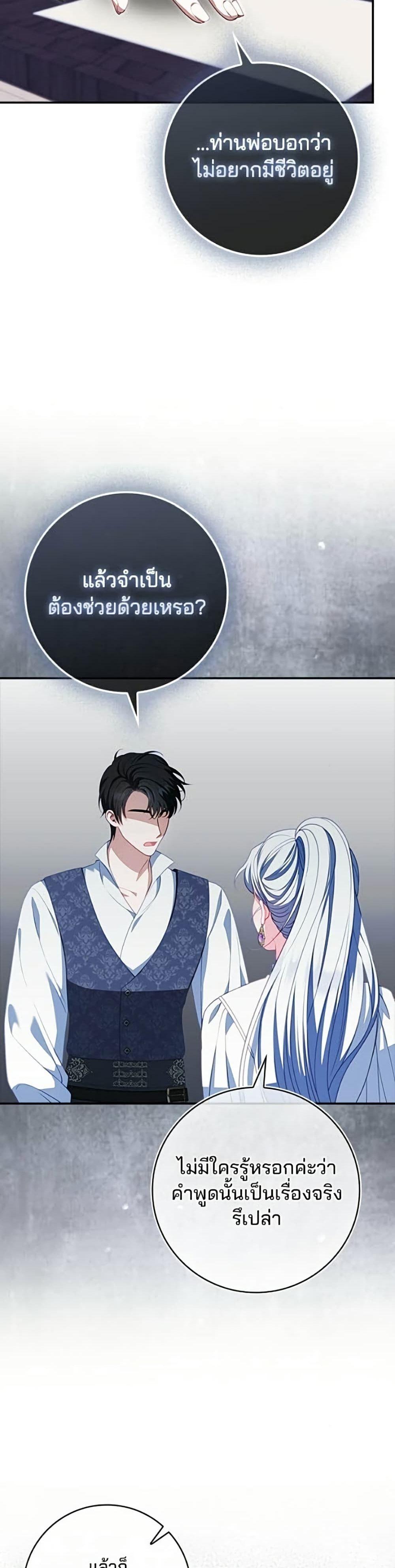Manga-lc-com อ่านมังงะ อ่านการ์ตูน ออนไลน์ ฟรี Giselle the Unbreakable ตอนที่ 1 2 3 4 5 6 7 8 9 10 11 12 13 14 ฟรี ไม่มีโฆษณา Manga-lc - อ่าน มังงะ อ่าน การ์ตูน ออนไลน์ อ่านมังงะ ฟรี