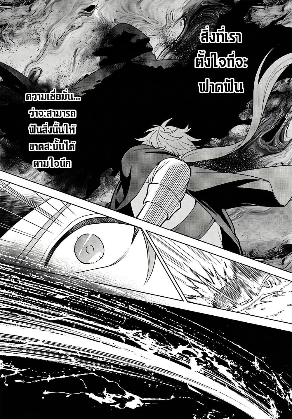 Manga-lc-com อ่านมังงะ อ่านการ์ตูน ออนไลน์ ฟรี Zenmetsu End o Shi ni Monogurui de Kaihi shita. Party ga Yanda. ตอนที่ 1 2 3 4 5 6 7 8 9 10 11 12 13 14 ฟรี ไม่มีโฆษณา Manga-lc - อ่าน มังงะ อ่าน การ์ตูน ออนไลน์ อ่านมังงะ ฟรี