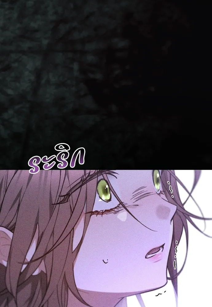 เหตุผลที่นางร้ายจับดาบ ตอนที่ 1 รูปที่ 22