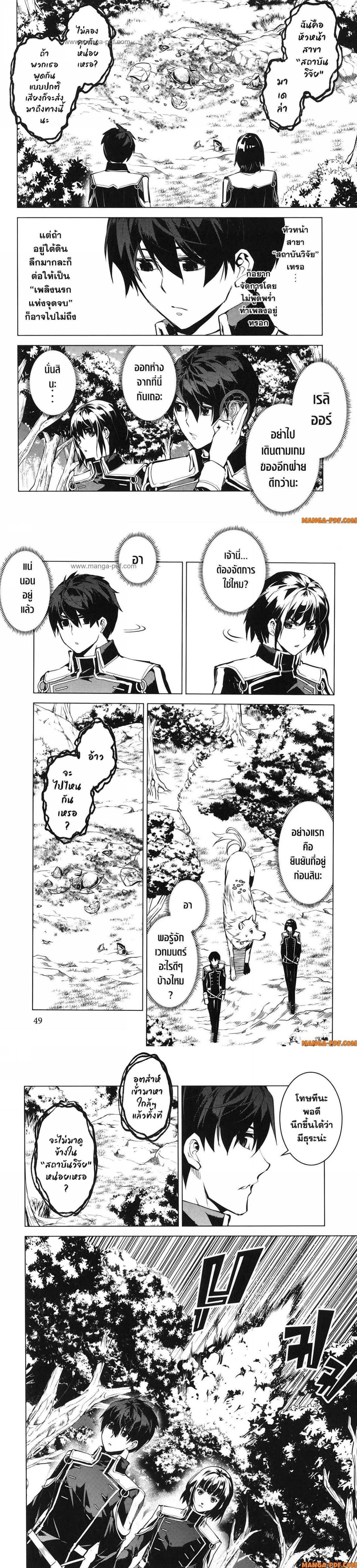 Manga-lc-com อ่านมังงะ อ่านการ์ตูน ออนไลน์ ฟรี Tensei Kenja no Isekai Life ตอนที่ 1 2 3 4 5 6 7 8 9 10 11 12 13 14 ฟรี ไม่มีโฆษณา Manga-lc - อ่าน มังงะ อ่าน การ์ตูน ออนไลน์ อ่านมังงะ ฟรี