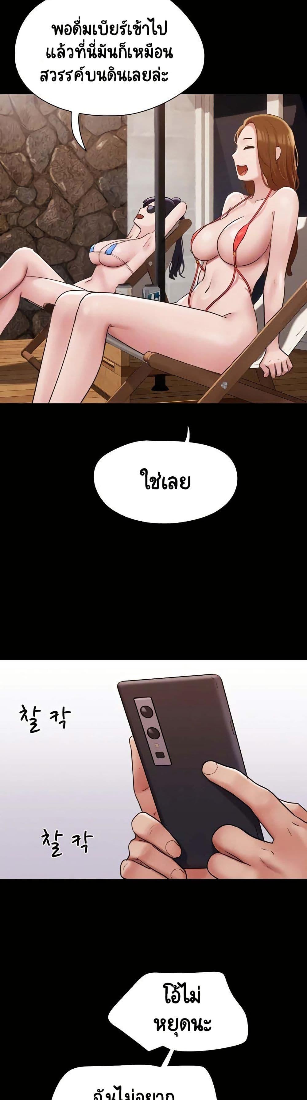 Doujin-Lc- อ่าน โดจิน มังฮวา เกาหลี ญี่ปุ่น จีน แปลไทย Not to Be Missed ตอนที่ 1 2 3 4 5 6 7 8 9 10 11 12 13 14 ฟรี ไม่มีโฆษณา อ่าน โดจิน Manhwa เกาหลี ญี่ปุ่น จีน เรามีครบ คัดมาให้เน้นๆ โดจิน 18+ รับประกันความฟินโดย  Doujin Lc