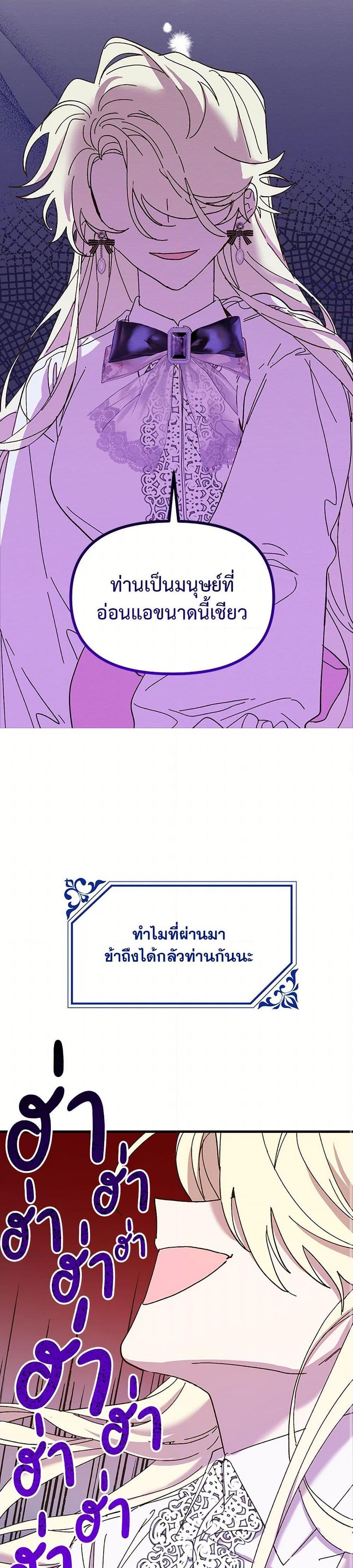Manga-lc-com อ่านมังงะ อ่านการ์ตูน ออนไลน์ ฟรี The Princess Pretends to Be Crazy ตอนที่ 1 2 3 4 5 6 7 8 9 10 11 12 13 14 ฟรี ไม่มีโฆษณา Manga-lc - อ่าน มังงะ อ่าน การ์ตูน ออนไลน์ อ่านมังงะ ฟรี