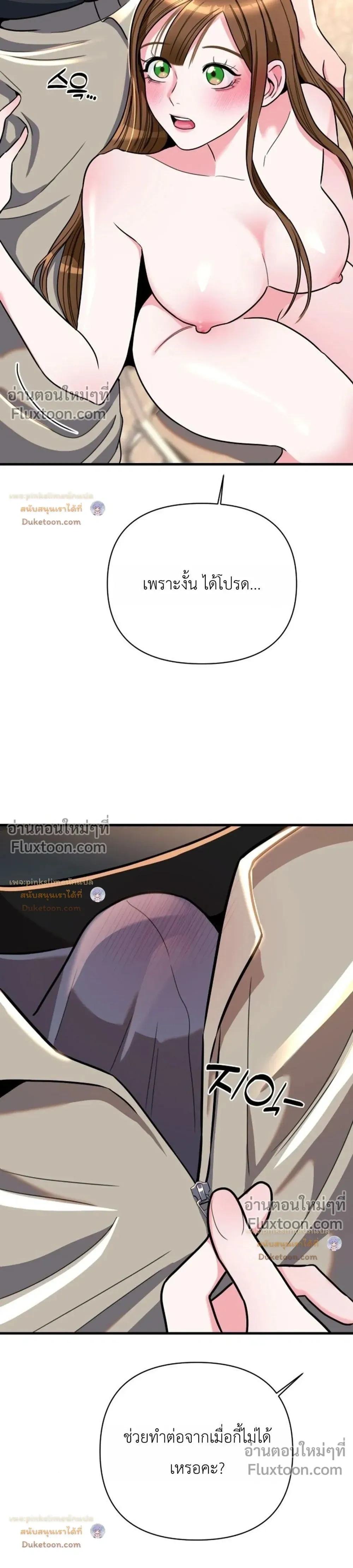 Doujin-Lc- อ่าน โดจิน มังฮวา เกาหลี ญี่ปุ่น จีน แปลไทย A Woman Obsessed with Uniforms ผู้หญิงที่คลั่งไคล้เครื่องแบบ ตอนที่ 1 2 3 4 5 6 7 8 9 10 11 12 13 14 ฟรี ไม่มีโฆษณา อ่าน โดจิน Manhwa เกาหลี ญี่ปุ่น จีน เรามีครบ คัดมาให้เน้นๆ โดจิน 18+ รับประกันความฟินโดย  Doujin Lc