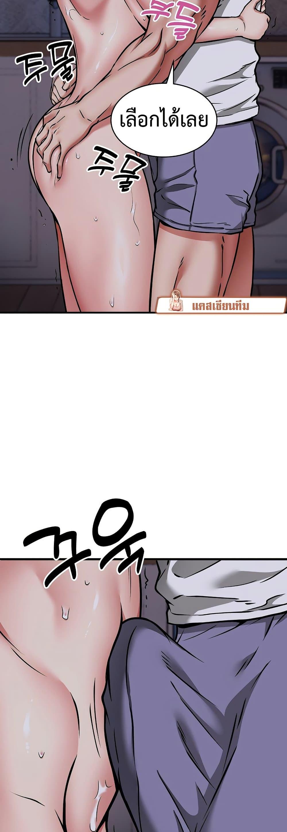 Doujin-Lc- อ่าน โดจิน มังฮวา เกาหลี ญี่ปุ่น จีน แปลไทย Driver in the New City ตอนที่ 1 2 3 4 5 6 7 8 9 10 11 12 13 14 ฟรี ไม่มีโฆษณา อ่าน โดจิน Manhwa เกาหลี ญี่ปุ่น จีน เรามีครบ คัดมาให้เน้นๆ โดจิน 18+ รับประกันความฟินโดย  Doujin Lc