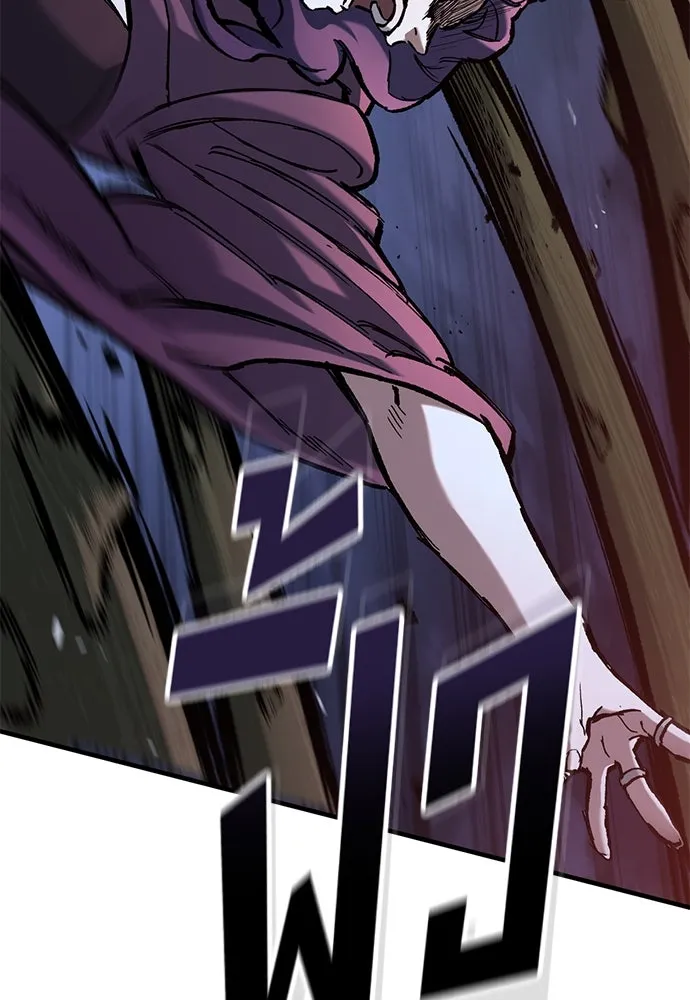 อัศวินวันเดียว ตอนที่ 54 รูปที่ 32