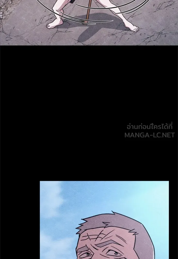 Zombie X Slasher ตอนที่ 69 รูปที่ 60