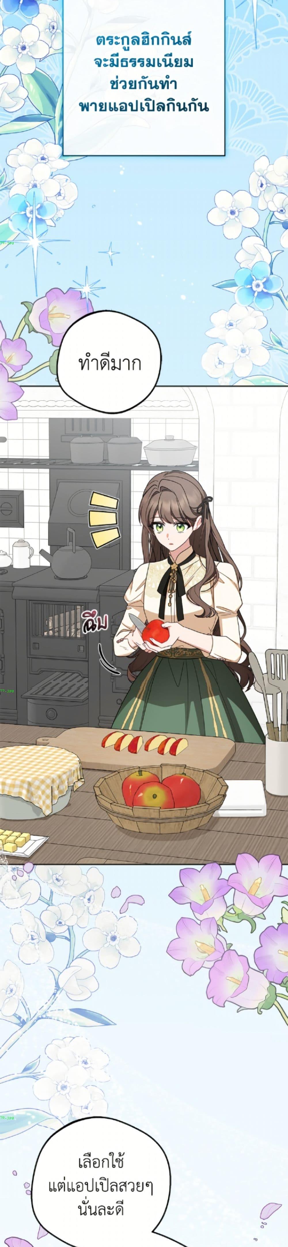 Manga-lc-com อ่านมังงะ อ่านการ์ตูน ออนไลน์ ฟรี The Villainess Is Shy In Receiving Love ตอนที่ 1 2 3 4 5 6 7 8 9 10 11 12 13 14 ฟรี ไม่มีโฆษณา Manga-lc - อ่าน มังงะ อ่าน การ์ตูน ออนไลน์ อ่านมังงะ ฟรี