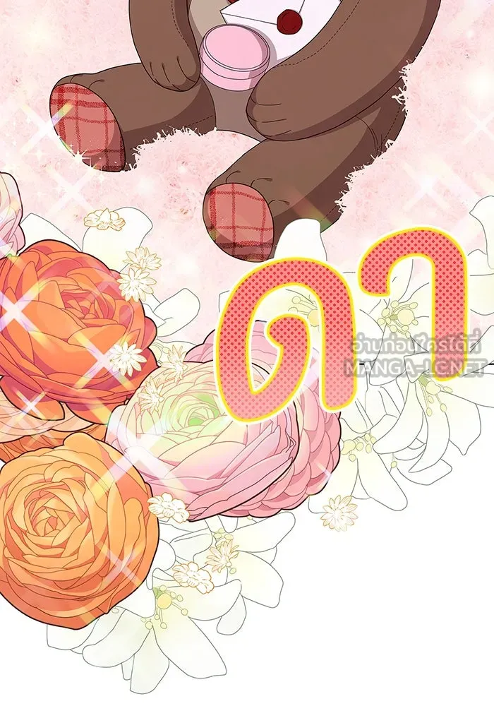 ฉันกลายเป็นแม่พระเอกนิยายจอมเสเพล ตอนที่ 2 รูปที่ 51