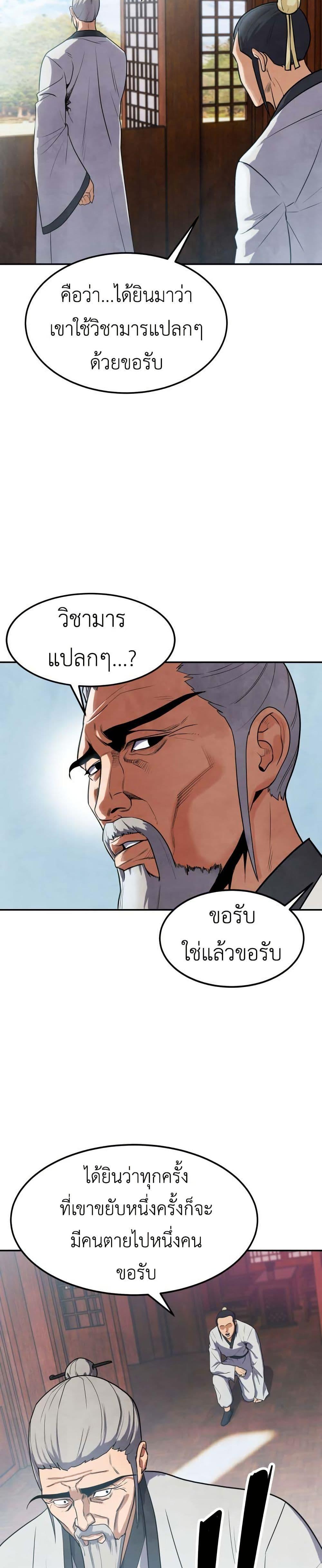 Manga-lc-com อ่านมังงะ อ่านการ์ตูน ออนไลน์ ฟรี Guest Gun ตอนที่ 1 2 3 4 5 6 7 8 9 10 11 12 13 14 ฟรี ไม่มีโฆษณา Manga-lc - อ่าน มังงะ อ่าน การ์ตูน ออนไลน์ อ่านมังงะ ฟรี