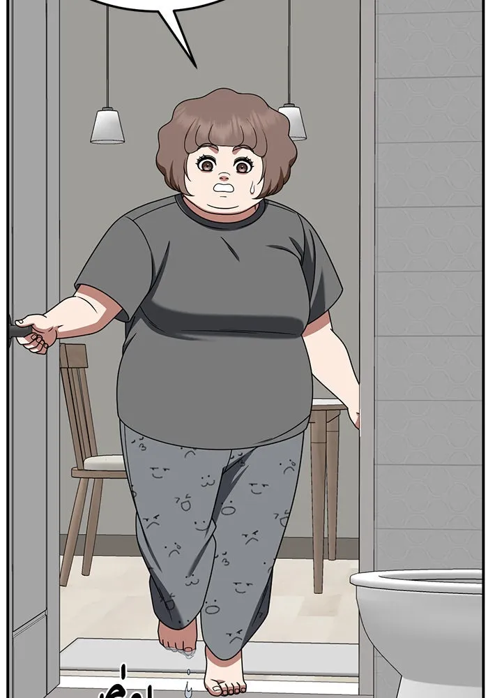 ช่วยเปลี่ยนฉันที ตอนที่ 267. ซีซัน 2 รูปที่ 124