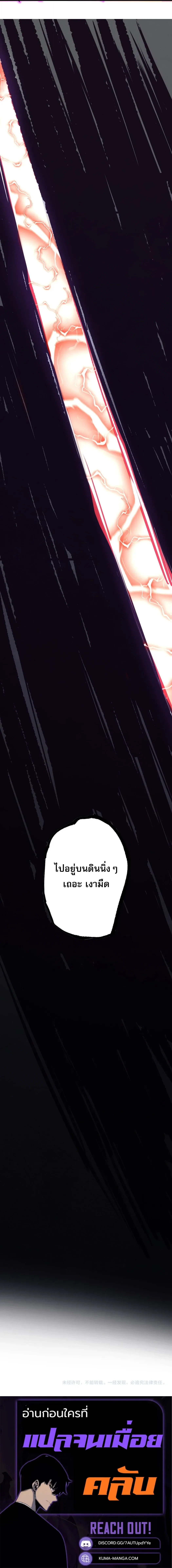 Manga-lc-com อ่านมังงะ อ่านการ์ตูน ออนไลน์ ฟรี God-level Assassin, I Am the Shadow นักฆ่าระดับเทพ ข้าคือเงา ตอนที่ 1 2 3 4 5 6 7 8 9 10 11 12 13 14 ฟรี ไม่มีโฆษณา Manga-lc - อ่าน มังงะ อ่าน การ์ตูน ออนไลน์ อ่านมังงะ ฟรี