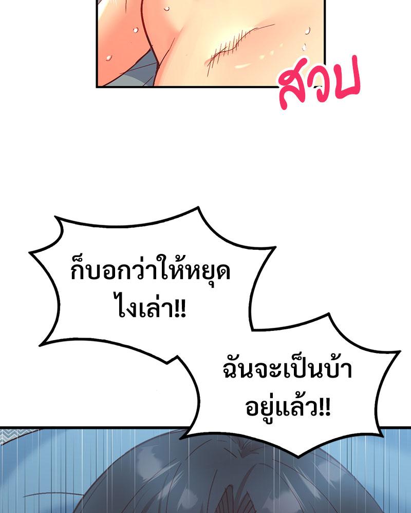 Doujin-Lc- อ่าน โดจิน มังฮวา เกาหลี ญี่ปุ่น จีน แปลไทย Playing On Hard Mode ตอนที่ 1 2 3 4 5 6 7 8 9 10 11 12 13 14 ฟรี ไม่มีโฆษณา อ่าน โดจิน Manhwa เกาหลี ญี่ปุ่น จีน เรามีครบ คัดมาให้เน้นๆ โดจิน 18+ รับประกันความฟินโดย  Doujin Lc