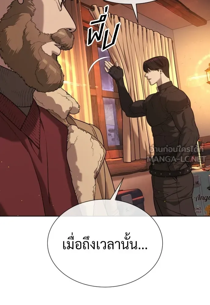 นักฆ่าย้อนวัย ตอนที่ 124 รูปที่ 93