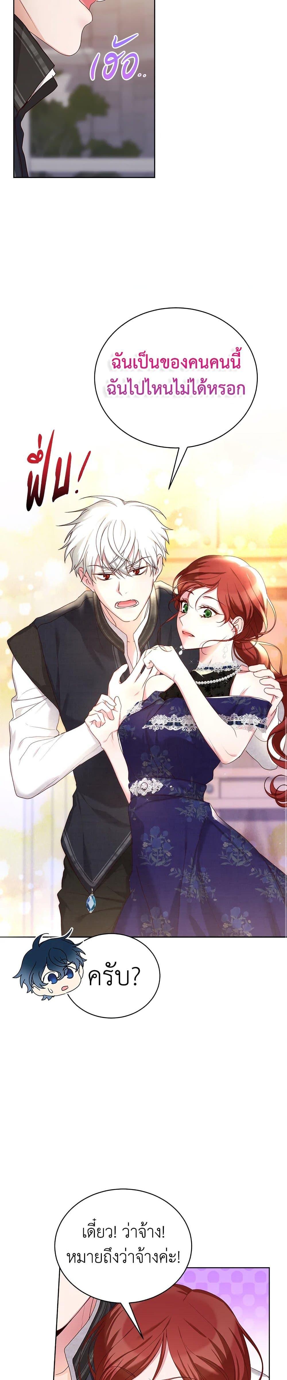 Manga-lc-com อ่านมังงะ อ่านการ์ตูน ออนไลน์ ฟรี I’ll Just Live On As A Villainess ตอนที่ 1 2 3 4 5 6 7 8 9 10 11 12 13 14 ฟรี ไม่มีโฆษณา Manga-lc - อ่าน มังงะ อ่าน การ์ตูน ออนไลน์ อ่านมังงะ ฟรี