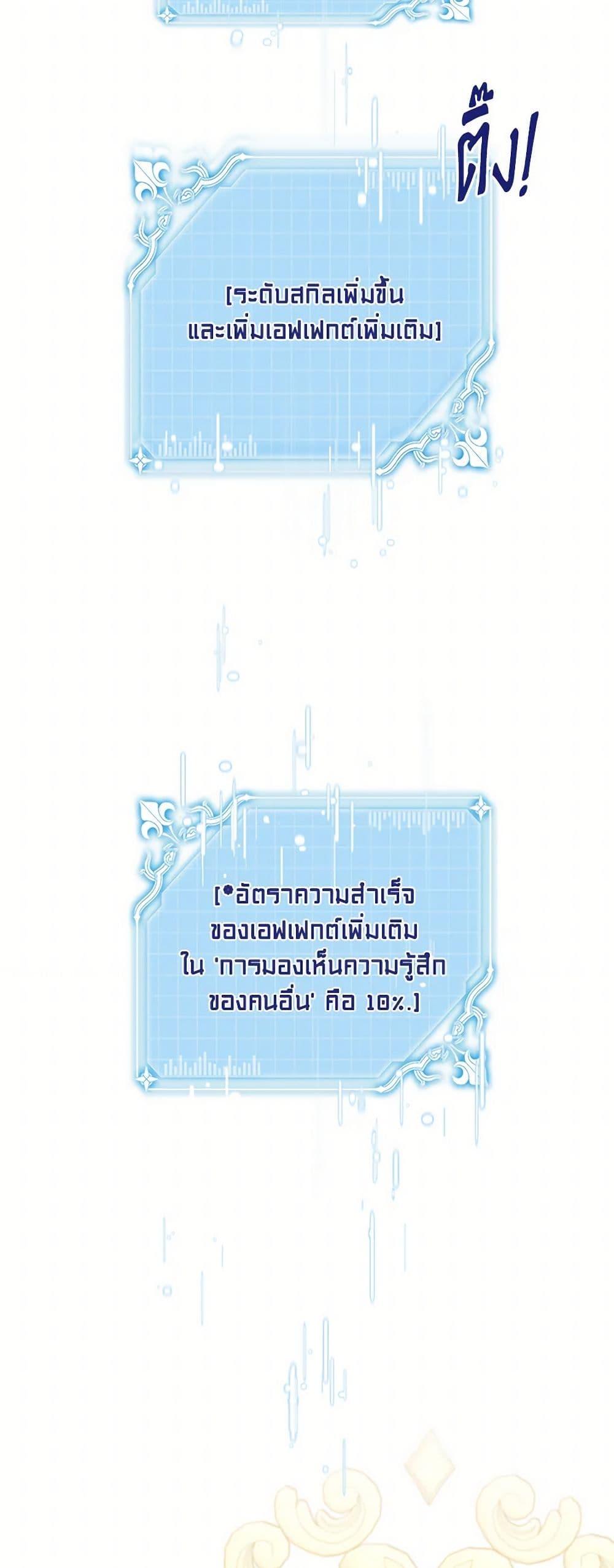 Manga-lc-com อ่านมังงะ อ่านการ์ตูน ออนไลน์ ฟรี The S-Class Baby Princess Is Too Powerful ตอนที่ 1 2 3 4 5 6 7 8 9 10 11 12 13 14 ฟรี ไม่มีโฆษณา Manga-lc - อ่าน มังงะ อ่าน การ์ตูน ออนไลน์ อ่านมังงะ ฟรี