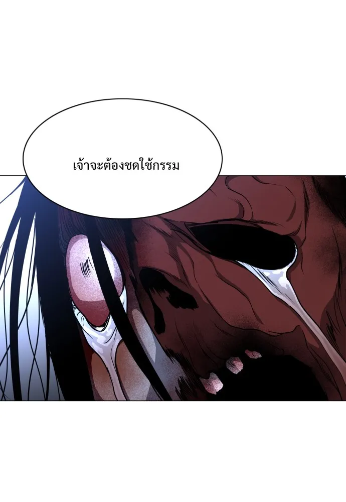 JAKDU ตอนที่ 17 รูปที่ 47