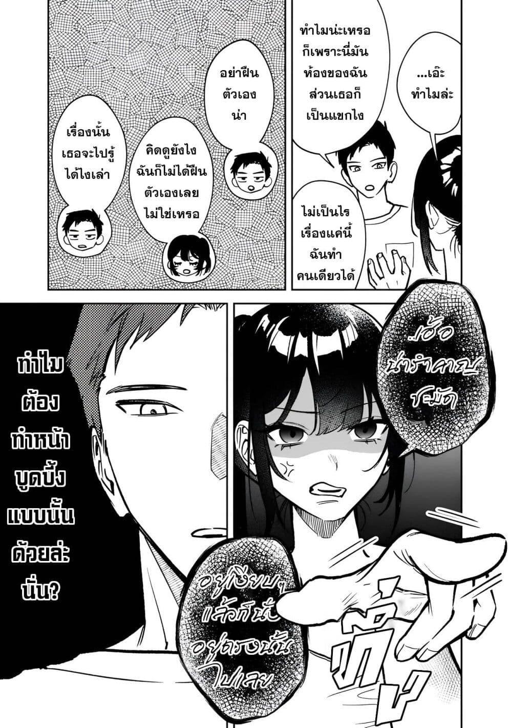 Manga-lc-com อ่านมังงะ อ่านการ์ตูน ออนไลน์ ฟรี Koukou Jidai ni Gouman datta Joou-sama Tono Dousei Seikatsu wa Igaito Igokochi ga Warukunai ตอนที่ 1 2 3 4 5 6 7 8 9 10 11 12 13 14 ฟรี ไม่มีโฆษณา Manga-lc - อ่าน มังงะ อ่าน การ์ตูน ออนไลน์ อ่านมังงะ ฟรี