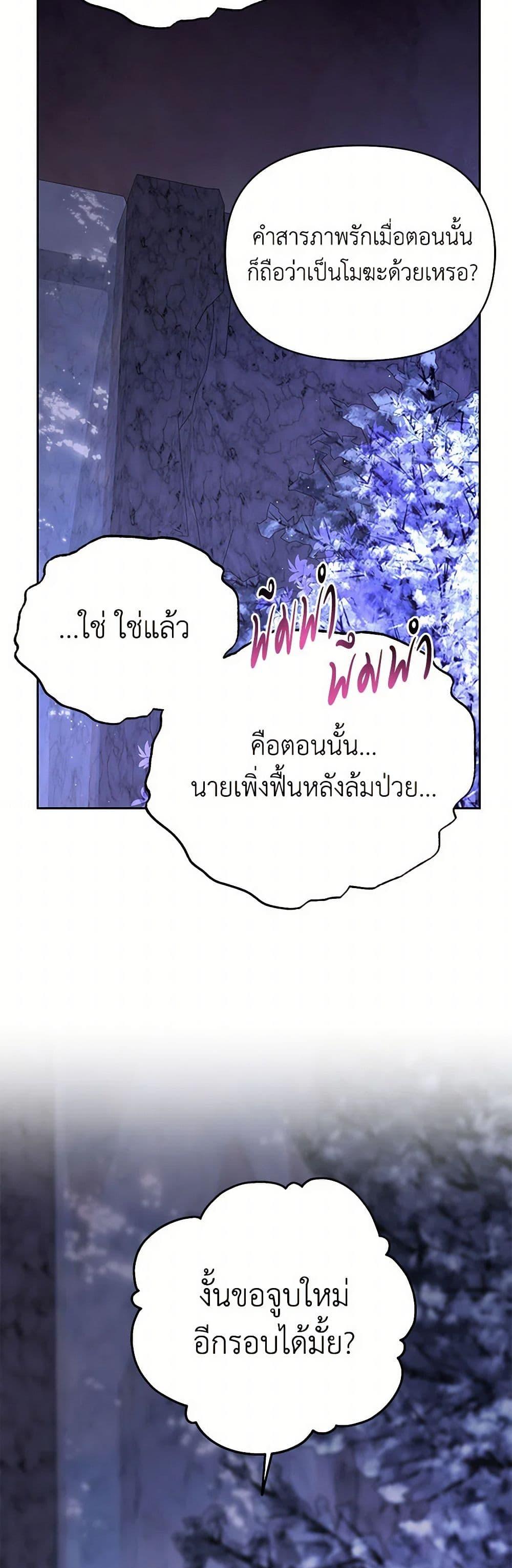 Manga-lc-com อ่านมังงะ อ่านการ์ตูน ออนไลน์ ฟรี My BFF is a Tyrant in Training ตอนที่ 1 2 3 4 5 6 7 8 9 10 11 12 13 14 ฟรี ไม่มีโฆษณา Manga-lc - อ่าน มังงะ อ่าน การ์ตูน ออนไลน์ อ่านมังงะ ฟรี