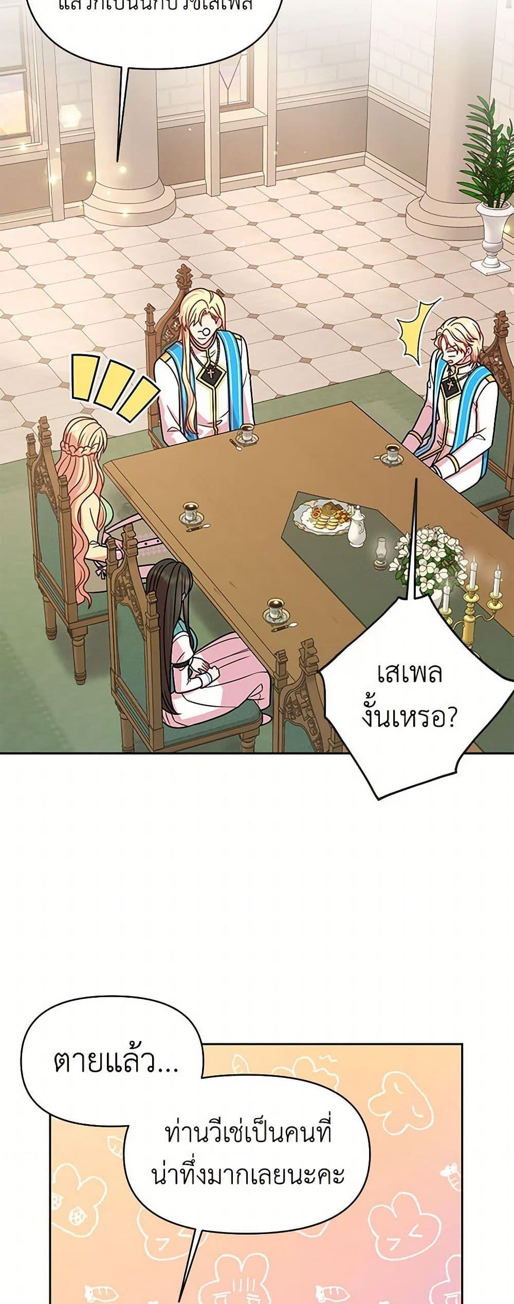 Manga-lc-com อ่านมังงะ อ่านการ์ตูน ออนไลน์ ฟรี My BFF is a Tyrant in Training ตอนที่ 1 2 3 4 5 6 7 8 9 10 11 12 13 14 ฟรี ไม่มีโฆษณา Manga-lc - อ่าน มังงะ อ่าน การ์ตูน ออนไลน์ อ่านมังงะ ฟรี