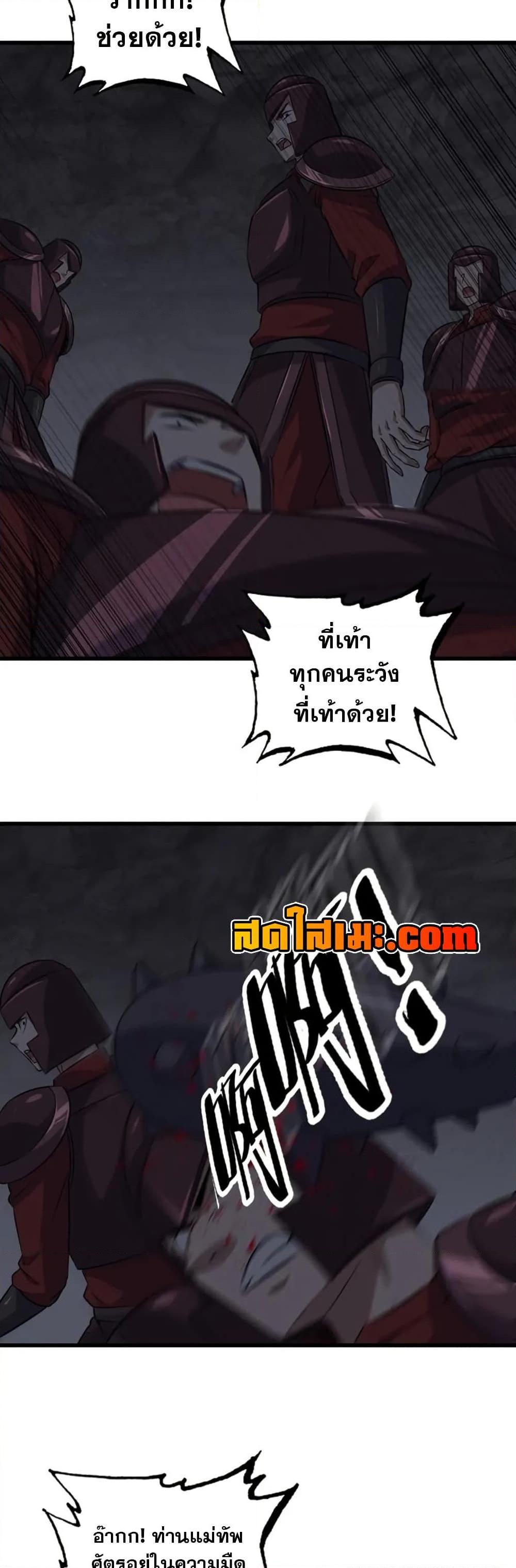 Manga-lc-com อ่านมังงะ อ่านการ์ตูน ออนไลน์ ฟรี My Wife is a Demon Queen ตอนที่ 1 2 3 4 5 6 7 8 9 10 11 12 13 14 ฟรี ไม่มีโฆษณา Manga-lc - อ่าน มังงะ อ่าน การ์ตูน ออนไลน์ อ่านมังงะ ฟรี