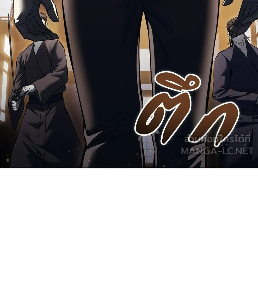 มัจจุราชชุดแดง ตอนที่ 58 รูปที่ 111