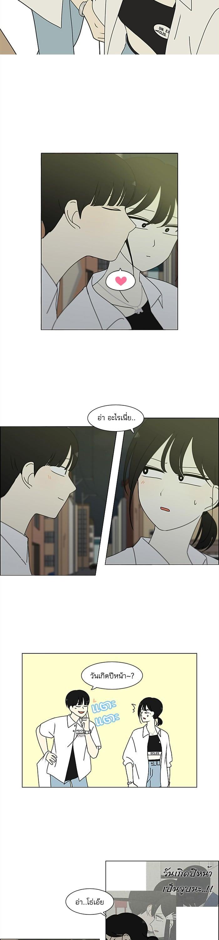 Manga-lc-com อ่านมังงะ อ่านการ์ตูน ออนไลน์ ฟรี Love Revolution รักนี้ต้องปฏิวัติ ตอนที่ 1 2 3 4 5 6 7 8 9 10 11 12 13 14 ฟรี ไม่มีโฆษณา Manga-lc - อ่าน มังงะ อ่าน การ์ตูน ออนไลน์ อ่านมังงะ ฟรี