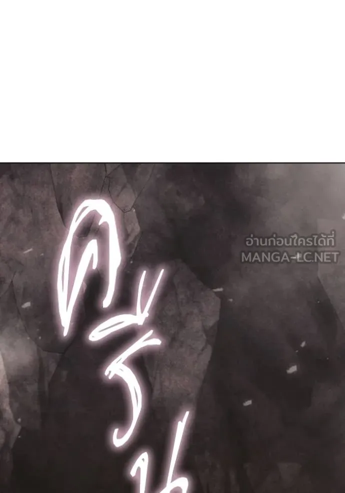 ราชินีจอมมาร ตอนที่ 89 รูปที่ 69