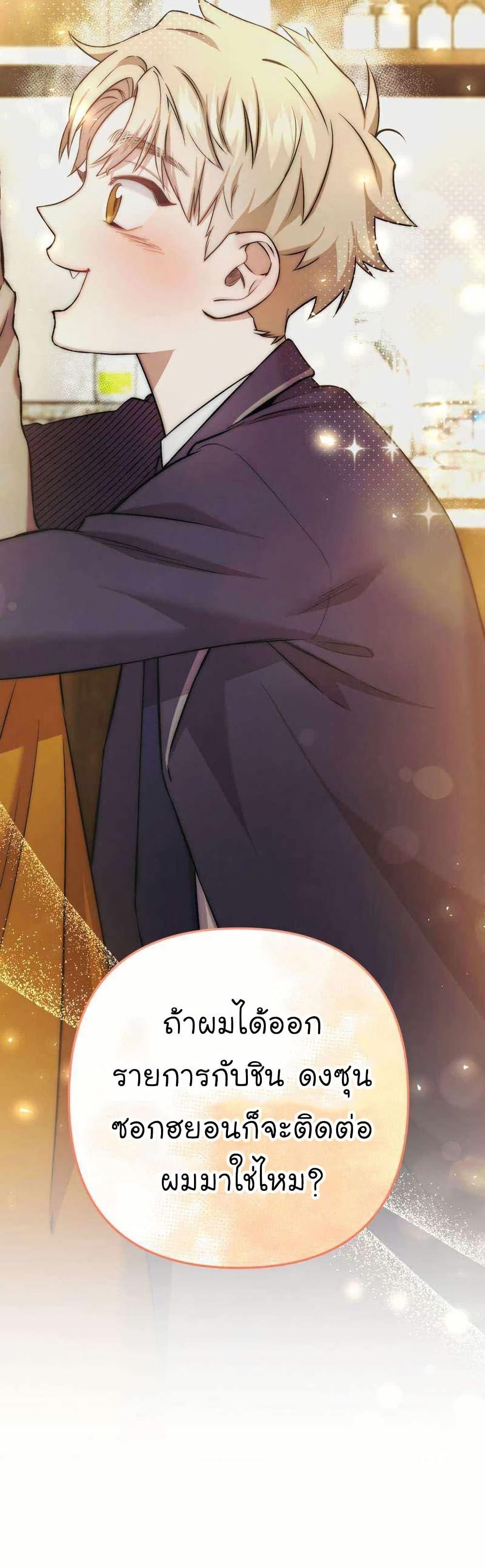 Manga-lc-com อ่านมังงะ อ่านการ์ตูน ออนไลน์ ฟรี Acting Genius, TOP Idol! ตอนที่ 1 2 3 4 5 6 7 8 9 10 11 12 13 14 ฟรี ไม่มีโฆษณา Manga-lc - อ่าน มังงะ อ่าน การ์ตูน ออนไลน์ อ่านมังงะ ฟรี