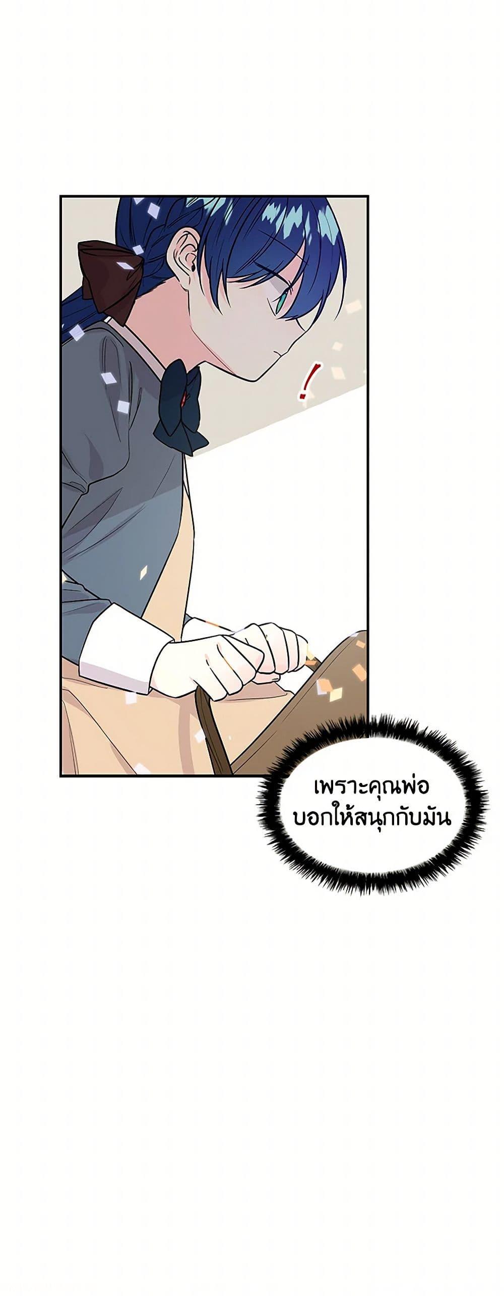 Manga-lc-com อ่านมังงะ อ่านการ์ตูน ออนไลน์ ฟรี Daughter of the Archmage ตอนที่ 1 2 3 4 5 6 7 8 9 10 11 12 13 14 ฟรี ไม่มีโฆษณา Manga-lc - อ่าน มังงะ อ่าน การ์ตูน ออนไลน์ อ่านมังงะ ฟรี