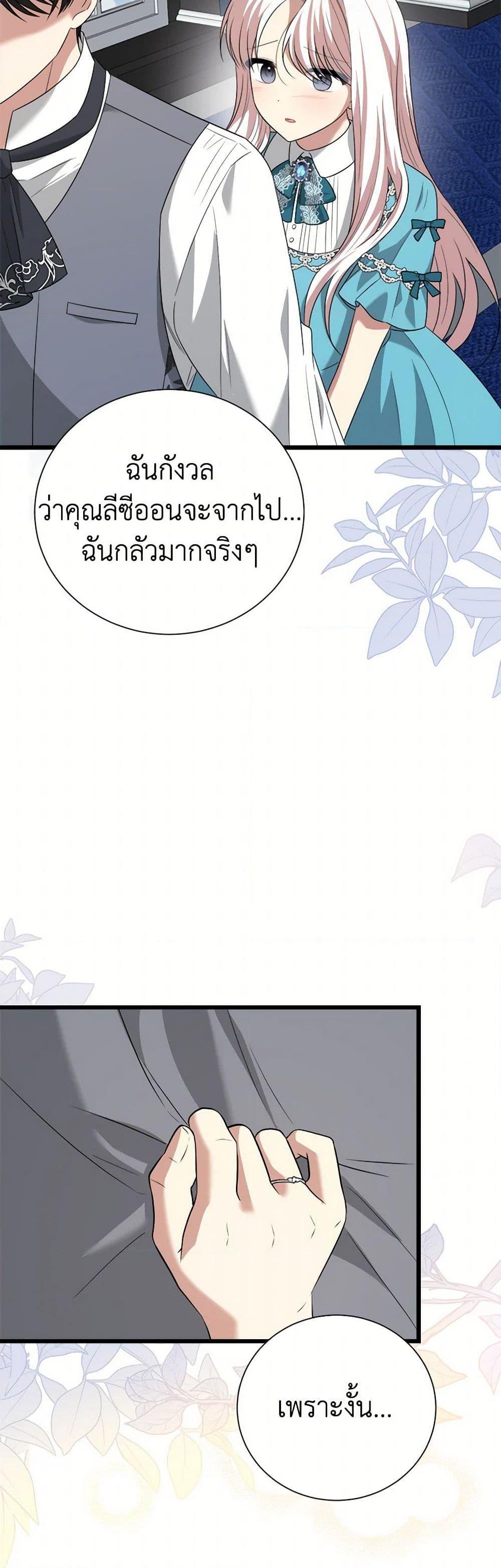 Manga-lc-com อ่านมังงะ อ่านการ์ตูน ออนไลน์ ฟรี Four Dangerous Brothers to My Rescue ตอนที่ 1 2 3 4 5 6 7 8 9 10 11 12 13 14 ฟรี ไม่มีโฆษณา Manga-lc - อ่าน มังงะ อ่าน การ์ตูน ออนไลน์ อ่านมังงะ ฟรี