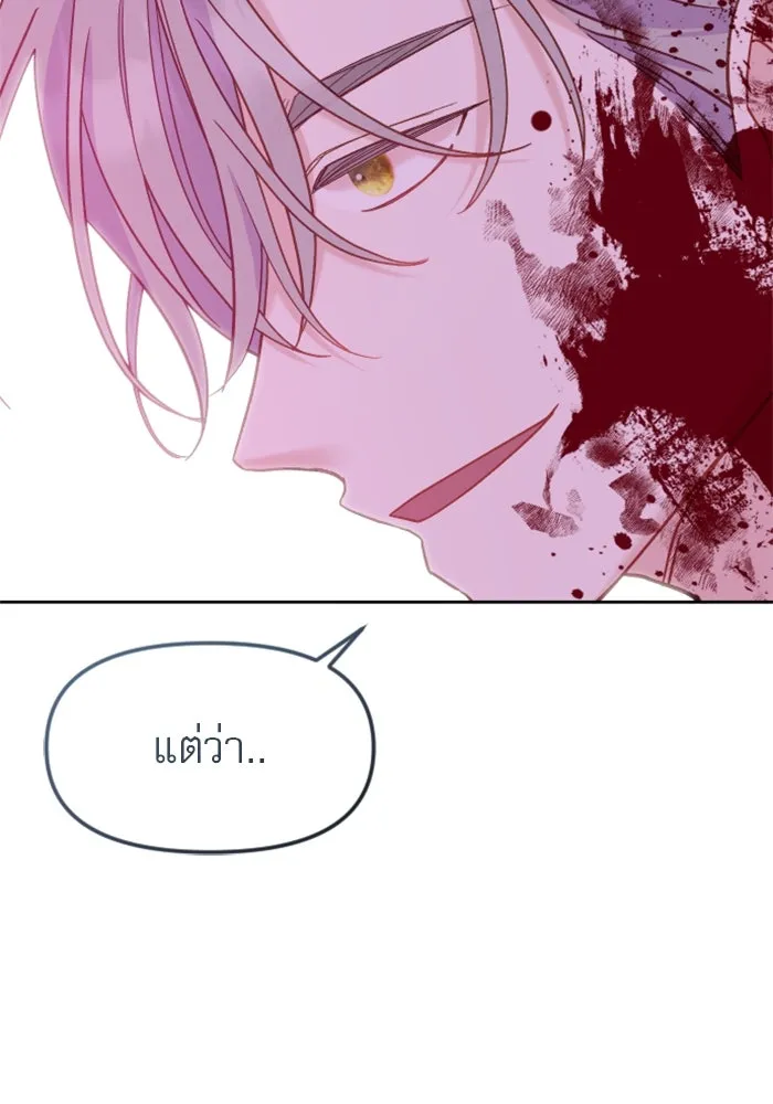 ไม่รักให้ตาย ตอนที่ 12 รูปที่ 62