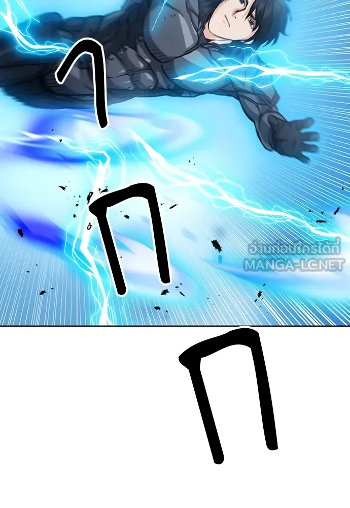 ดรูอิดแห่งสถานีโซล ตอนที่ 73 รูปที่ 108