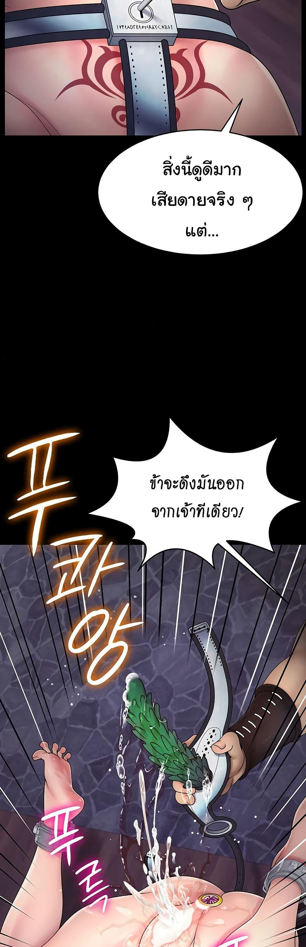 Doujin-Lc- อ่าน โดจิน มังฮวา เกาหลี ญี่ปุ่น จีน แปลไทย Ero The Princess ตอนที่ 1 2 3 4 5 6 7 8 9 10 11 12 13 14 ฟรี ไม่มีโฆษณา อ่าน โดจิน Manhwa เกาหลี ญี่ปุ่น จีน เรามีครบ คัดมาให้เน้นๆ โดจิน 18+ รับประกันความฟินโดย  Doujin Lc