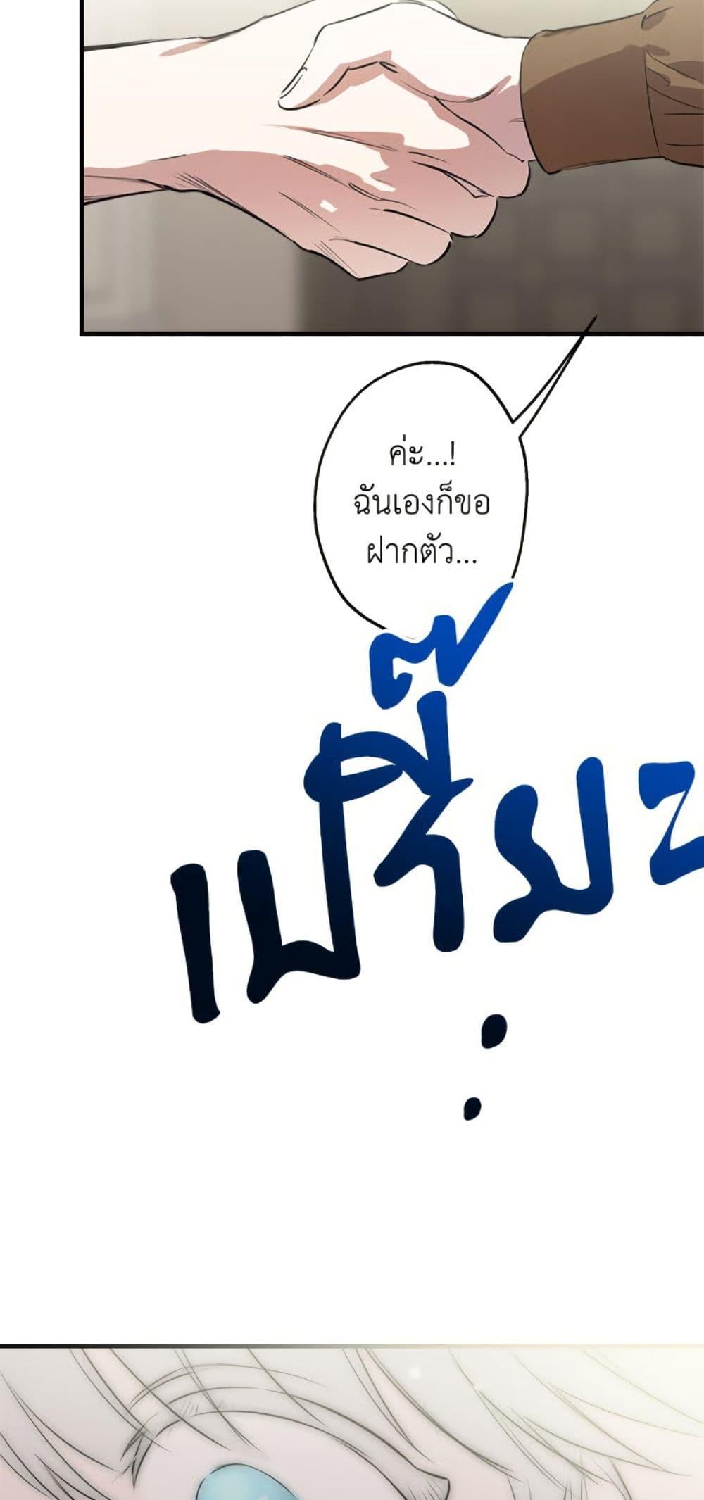 Manga-lc-com อ่านมังงะ อ่านการ์ตูน ออนไลน์ ฟรี The Strongest Characters in the World are Obsessed With Me ตอนที่ 1 2 3 4 5 6 7 8 9 10 11 12 13 14 ฟรี ไม่มีโฆษณา Manga-lc - อ่าน มังงะ อ่าน การ์ตูน ออนไลน์ อ่านมังงะ ฟรี