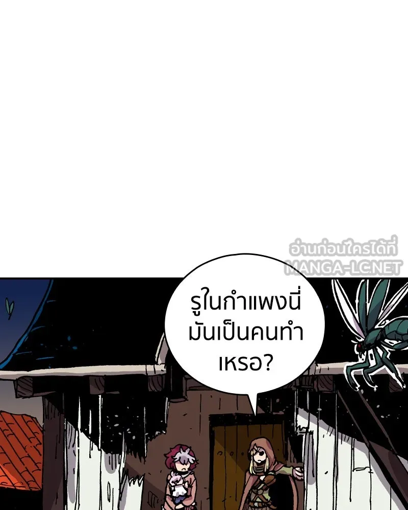 เคลวาเทส อสูรจอมราชัน ตอนที่ 28 เวลาออกล่า รูปที่ 102