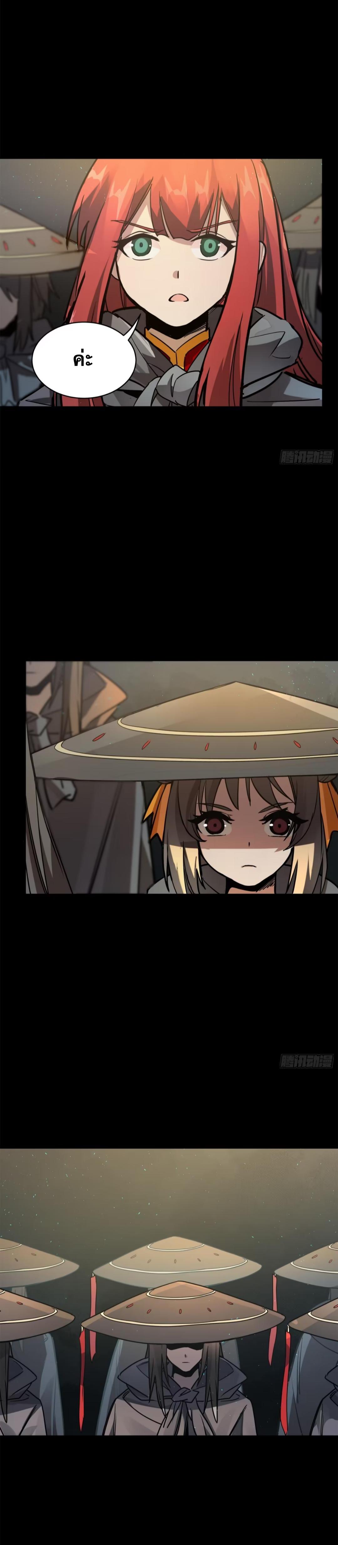 Manga-lc-com อ่านมังงะ อ่านการ์ตูน ออนไลน์ ฟรี Legend of Star General ตอนที่ 1 2 3 4 5 6 7 8 9 10 11 12 13 14 ฟรี ไม่มีโฆษณา Manga-lc - อ่าน มังงะ อ่าน การ์ตูน ออนไลน์ อ่านมังงะ ฟรี