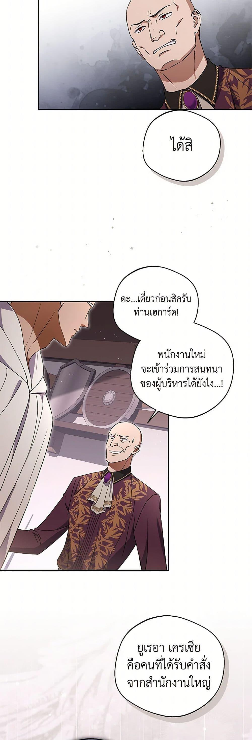 Manga-lc-com อ่านมังงะ อ่านการ์ตูน ออนไลน์ ฟรี There Is No Need to Be Obsessed ตอนที่ 1 2 3 4 5 6 7 8 9 10 11 12 13 14 ฟรี ไม่มีโฆษณา Manga-lc - อ่าน มังงะ อ่าน การ์ตูน ออนไลน์ อ่านมังงะ ฟรี