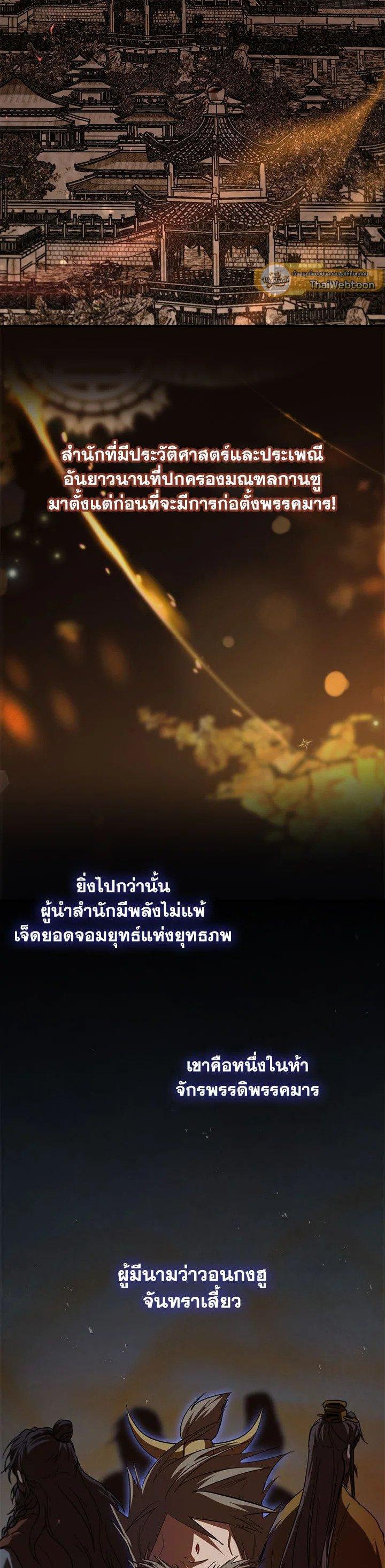 Manga-lc-com อ่านมังงะ อ่านการ์ตูน ออนไลน์ ฟรี Path of the Shaman ตอนที่ 1 2 3 4 5 6 7 8 9 10 11 12 13 14 ฟรี ไม่มีโฆษณา Manga-lc - อ่าน มังงะ อ่าน การ์ตูน ออนไลน์ อ่านมังงะ ฟรี