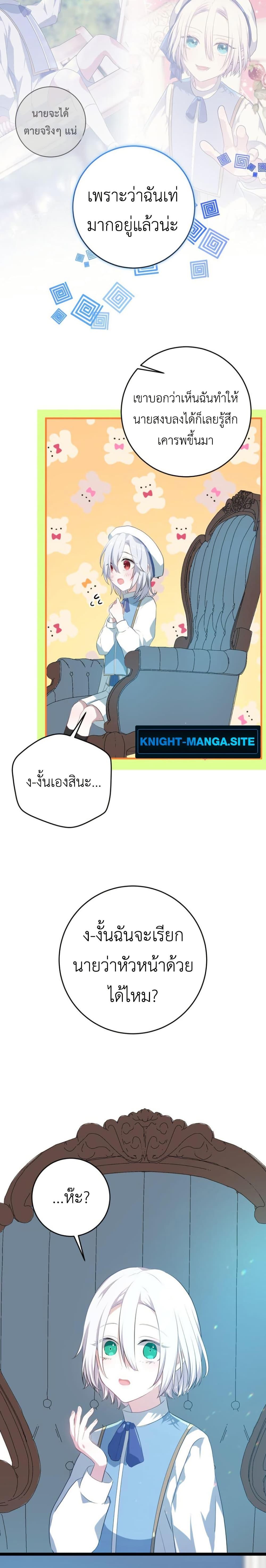 Manga-lc-com อ่านมังงะ อ่านการ์ตูน ออนไลน์ ฟรี My Childhood Friends Are trying to Kill Me ตอนที่ 1 2 3 4 5 6 7 8 9 10 11 12 13 14 ฟรี ไม่มีโฆษณา Manga-lc - อ่าน มังงะ อ่าน การ์ตูน ออนไลน์ อ่านมังงะ ฟรี